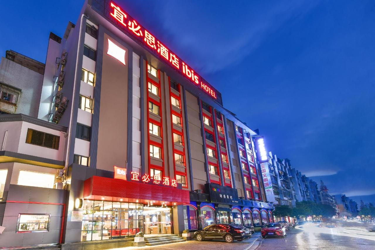 Ibis Hotel Guilin Railway Station Εξωτερικό φωτογραφία