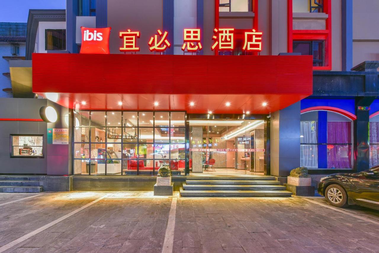 Ibis Hotel Guilin Railway Station Εξωτερικό φωτογραφία